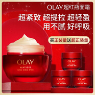 玉蘭油（OLAY）超紅瓶面霜滋潤版50g抗皺緊致抗衰老女士保濕面霜生日禮物送女友