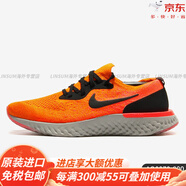 耐克（NIKE）/正品EpicReactFlyknit低幫女子休閑跑步鞋AQ0070-009官方旗艦 AQ0070-800 專柜 36