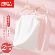 南極人兒童吊帶女童吊帶背心內(nèi)穿夏季薄款小女孩內(nèi)衣2件裝 白+粉 110 