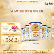 惠氏（Wyeth）港版鉑臻 嬰幼兒配方奶粉 2段 6-12月 800g*6罐 箱裝 HMO