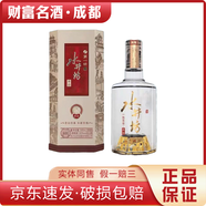 水井坊井臺 52度500ml/375ml 濃香型白酒 宴會(huì )用酒 500mL1瓶單瓶裝