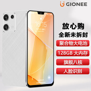 金立新款八核8+128GB智能手機(jī)超薄電競(jìng)游戲?qū)W生老人百元機(jī)全網(wǎng)通4G安卓金立大屏長(zhǎng)續(xù)航 白色 8核+32GB【支持老人簡(jiǎn)易桌面】