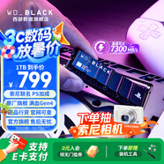 西部數(shù)據(jù)（WD）SSD固態(tài)硬盤(pán) NVMe M.2接口 AI電腦配件 筆記本電腦游戲硬盤(pán) 原廠顆粒不虛標(biāo)不掉速 SN850P | PCle4x4 7300MB/s 旗艦容量 【8TB】