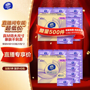 維達(dá)（Vinda）抽紙 棉韌3層100抽*40包M碼 整箱