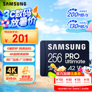 三星（SAMSUNG）256GB TF(MicroSD)存儲卡 超高速PRO深藍(lán)卡 4K超高清 適用游戲機(jī)無人機(jī) 讀速200MB/s寫速130MB/s