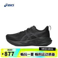 asics亞瑟士【滔搏運(yùn)動(dòng)】男子NOVABLAST 5跑步鞋 1011B974-002 40.5