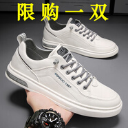 YaoJingLieRen男鞋2025夏季季新款運(yùn)動(dòng)休閑平板鞋皮面舒適百搭潮流小白鞋子男 白色 39