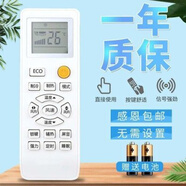美博 MBO樂京空調(diào)遙控器KF25GW按鍵匹配專用Lejn樂京MBO美博空調(diào)遙控器KF-25GW/C