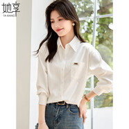 她享長(zhǎng)袖襯衫女職場(chǎng)穿搭通勤白襯衫休閑寬松百搭襯衣開衫 T141C2720