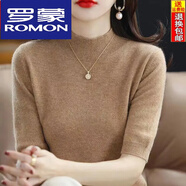 羅蒙（ROMON）羊毛衫女半高領五分袖針織衫女打底衫套頭內(nèi)搭半袖T恤百搭上衣女 金駝色 5XL 建議170--190斤