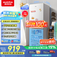 澳柯瑪（AUCMA）228升兩門二門雙開門小型家用宿舍出租房小戶型電冰箱風冷無霜節(jié)能省電BCD-228WH家電國家補貼15%