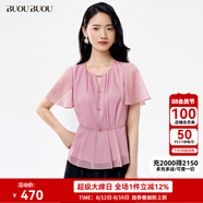 BUOUBUOU珍珠腮紅2025春夏新品法式喇叭袖釘珠雪紡順紆縐上衣女 粉色R25 L
