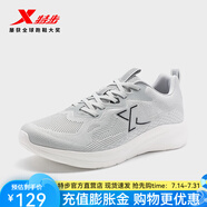 特步（XTEP）【門店同款】跑步鞋男夏季新款運(yùn)動鞋透氣回彈耐磨旅游鞋跑鞋 煙霧灰/黑 41
