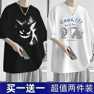 七匹狼（SEPTWOLVES）夏天款短袖t恤男夏季寬松ins潮流韓版學(xué)生男女款五分袖體恤冰絲上經(jīng)典純棉時尚 【兩件裝】大耿鬼黑+風(fēng)扇狗白 M 【80-100斤】