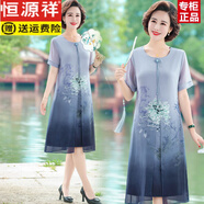 恒源祥高檔桑蠶絲連衣裙女夏裝2025新款中年媽媽真絲裙子洋氣時(shí)尚假兩件 灰藍色 【收藏加購送絲巾】 3XL 【建議125-140斤】