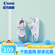 喬丹QIAODAN童鞋兒童網(wǎng)面運動鞋2025夏季款網(wǎng)面透氣輕便男童跑步鞋子 礦物藍(lán)/嫩粉（女童） 35碼