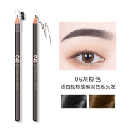 孕婦專(zhuān)用拉線(xiàn)眉筆水汗不掉色懷孕期可用畫(huà)眉筆 05#灰色