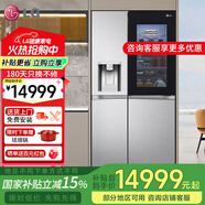 LG雙制冰機(jī)球形制冰冰箱635L 自動冰吧透視窗門中門風(fēng)冷無霜凈味養(yǎng)鮮智能變頻家用大容量S651MB78B 【雙制冰機(jī)】635L透視窗敲一敲