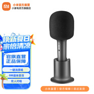 小米（MI）麥克風 K歌麥克風 無線麥克風 話筒 藍牙5.1 私人KTV  沉浸唱K家庭娛樂 MIJIA K歌麥克風