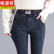 恒源祥秋冬牛仔褲女加絨高腰牛仔長(zhǎng)褲女松緊腰尺碼小腳褲黑色2025春 3118藍(lán)灰色 26 建議80-90斤