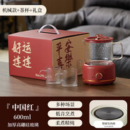 小米（MI）有品養(yǎng)生壺?zé)踔笠惑w恒溫壺小型玻璃辦公室燒水多功能全自動(dòng)煮茶壺隨喝隨煮 紅色單壺+2杯 20.6L 機(jī)械款禮盒裝