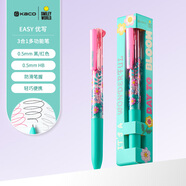 KACOSMILEYWORLD聯(lián)名優(yōu)寫3合1多功能筆黑紅按動中性筆+自動鉛筆 學生刷題標記用筆 花野