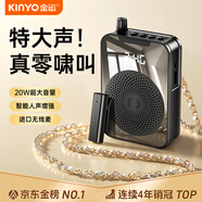 金運(yùn)【20W大音量】小蜜蜂擴(kuò)音器無線領(lǐng)夾式教師專用大功率導(dǎo)游導(dǎo)購(gòu)講解員教學(xué)專用戶外便攜大喇叭