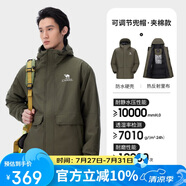駱駝戶外夾棉沖鋒衣硬殼防水外套男2024新款防雨進(jìn)藏登山服女