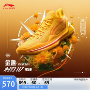 李寧利刃4V2 金盞丨籃球鞋男鞋透氣支撐穩(wěn)定比賽運動鞋ABAU037
