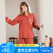 芬騰 睡衣女純棉學生季簡約純色長袖長褲翻領(lǐng)全棉開衫家居服套裝 桔色 XL