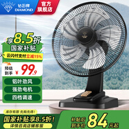 鉆石牌（DIAMOND）臺式電風扇桌面風扇宿舍辦公室轉(zhuǎn)頁扇銅芯電機學生客廳床頭搖頭大風扇臺扇WY 【鋁葉款】16英寸四檔（14寸）