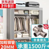 蝸家布衣柜家用簡易衣柜大號加粗全鋼架合金衣柜出租屋雙人收納掛衣柜 灰色條紋【長126cm-全合金接口】