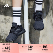 adidas PUREBOOST GO休閑舒適跑步運(yùn)動(dòng)鞋男女阿迪達(dá)斯官方 黑色/深灰 42