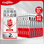 高露潔（Colgate）細毛護齦備長炭軟毛成人牙刷12支家庭裝款式顏色隨機發(fā)貨京東自營