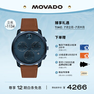 摩凡陀（Movado）瑞士手表波特系列腕表石英皮帶男表3600630禮物送禮