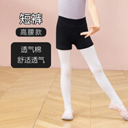 艾舞戈兒童舞蹈褲黑色芭蕾舞練功褲女童緊身芭褲舞蹈服七分九分形體褲子 黑色-高腰短褲-透氣棉 130 (參考身高125-135cm）
