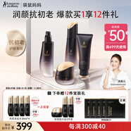 袋鼠媽媽（Kangaroo Mommy）準(zhǔn)孕婦護(hù)膚品燕窩緊致抗皺洗面奶面霜水乳4件禮盒套裝抗初老專用