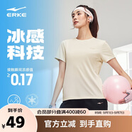 鴻星爾克運(yùn)動(dòng)T恤女夏季冰感短袖針織衫透氣圓領(lǐng)T戶外吸濕排汗速干衣女上衣