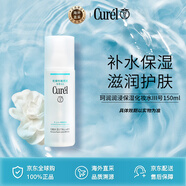 珂潤（Curel）潤浸保濕化妝水III號150ml滋潤型敏感肌適用送友七夕禮物