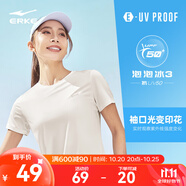 鴻星爾克短袖男夏季新款冰感速干衣跑步健身休閑百搭t恤衫運動上衣T恤男士 DS奶酪白-防曬-女子 2XL