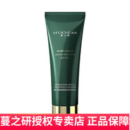 蔓之研（TENDRILINQUIRY）蔓之研肌源柔和凈透潔面乳容量125ml清潔保濕洗后水潤(rùn)清爽不緊繃