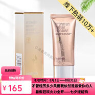 佳慕【線下熱銷10萬(wàn)+】?jī)舳痪A素毛孔精華祛痘霜護(hù)膚組合水乳霜套盒 水漾BB霜30g