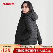 鴨鴨（YAYA）佟麗婭同款輕薄羽絨服女新款秋冬季休閑短款連帽保暖輕便韓版外套 黑色 4XL