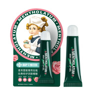 曼秀雷敦薄荷玫瑰經(jīng)典修護(hù)潤唇啫喱