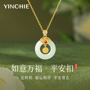銀千惠999足銀平安扣項(xiàng)鏈女士和田玉輕奢吊墜情人節(jié)生日禮物送女友媽媽 足銀如意萬福項(xiàng)鏈/鑲南紅瑪瑙+七倉配送/當(dāng)次日達(dá) 情人節(jié)女生禮物+配首飾證書+玫瑰花禮盒送老婆