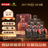 古井貢酒 年份原漿古5 2011年 濃香型白酒40.6°425ml*6瓶 整箱裝 陳年老酒 