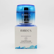 伊貝詩深海凝萃海泥面膜100g保濕補水舒緩毛孔清潔泥膜