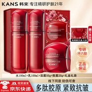 韓束紅蠻腰水乳套裝護膚品緊致抗皺補水保濕化妝品全套官網(wǎng)旗艦款正品 4件套禮盒：水乳+面霜+眼霜