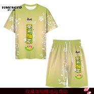 YIMENGTO伊門(mén)駝冰紅茶衣服 冰紅茶周邊短袖勁涼t恤背心短褲椰樹(shù)套裝男女夏速干 茉莉柚茶 XL 【125-140斤】