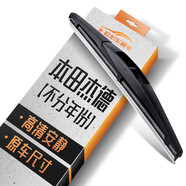 歐積適用本田杰德后雨刮器/后雨刷/后窗雨刮片A級膠條